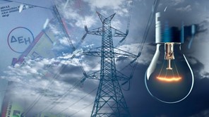 Διακοπές ρεύματος τις επόμενες ημέρες σε περιοχές των Τρικάλων